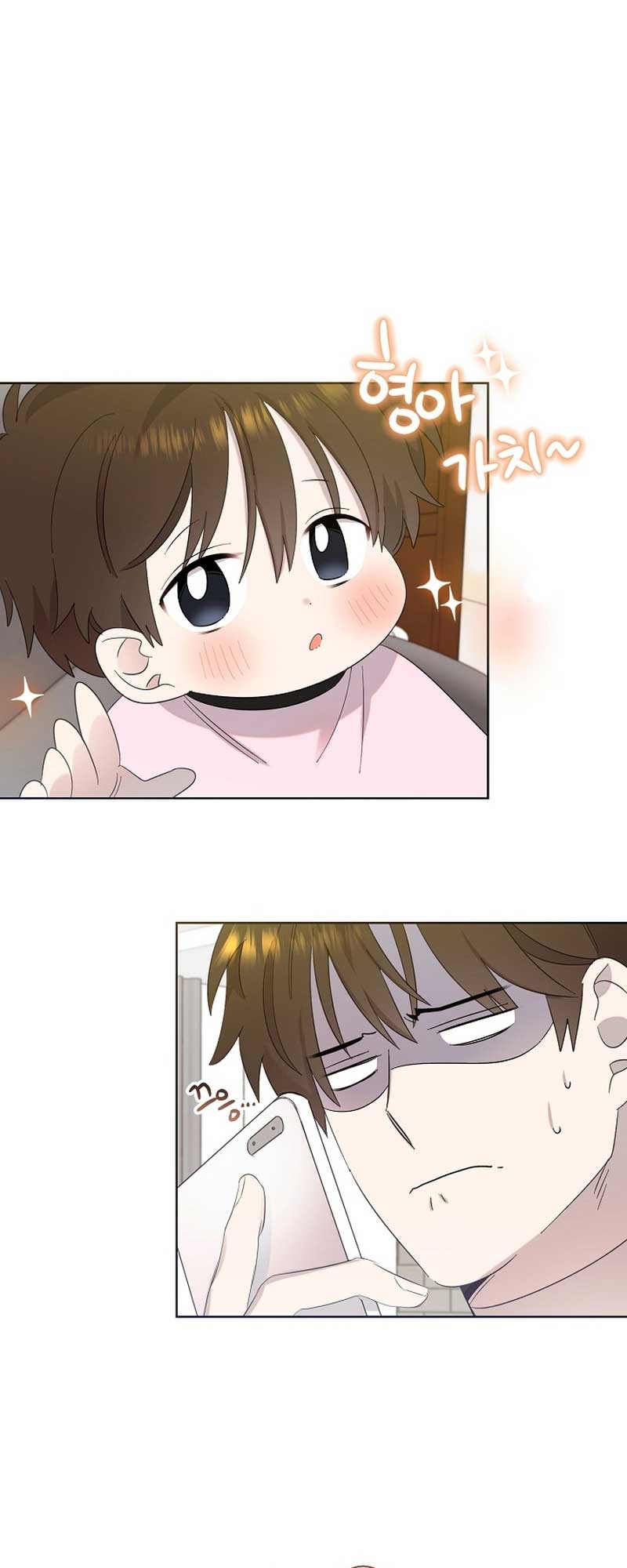 Brother, Am I Cute? chapter 13 page 33