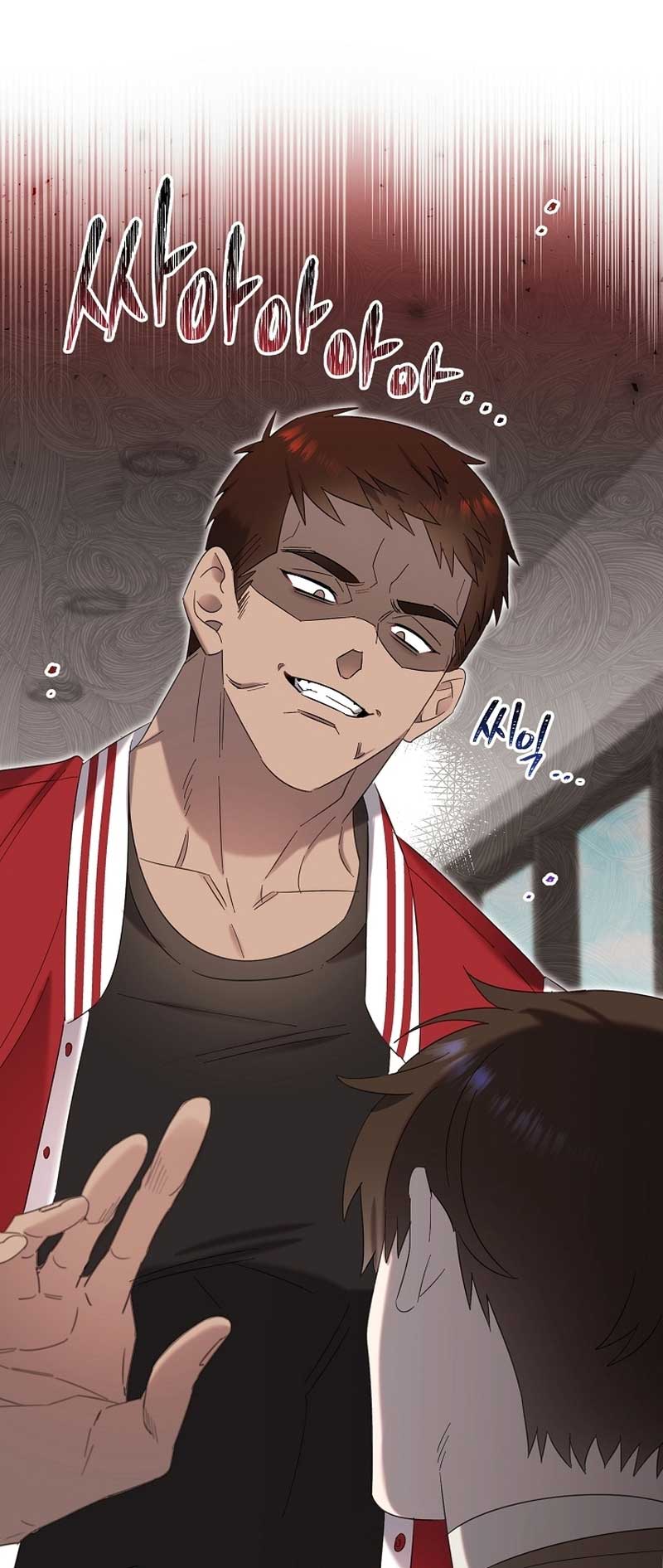 Brother, Am I Cute? chapter 13 page 9
