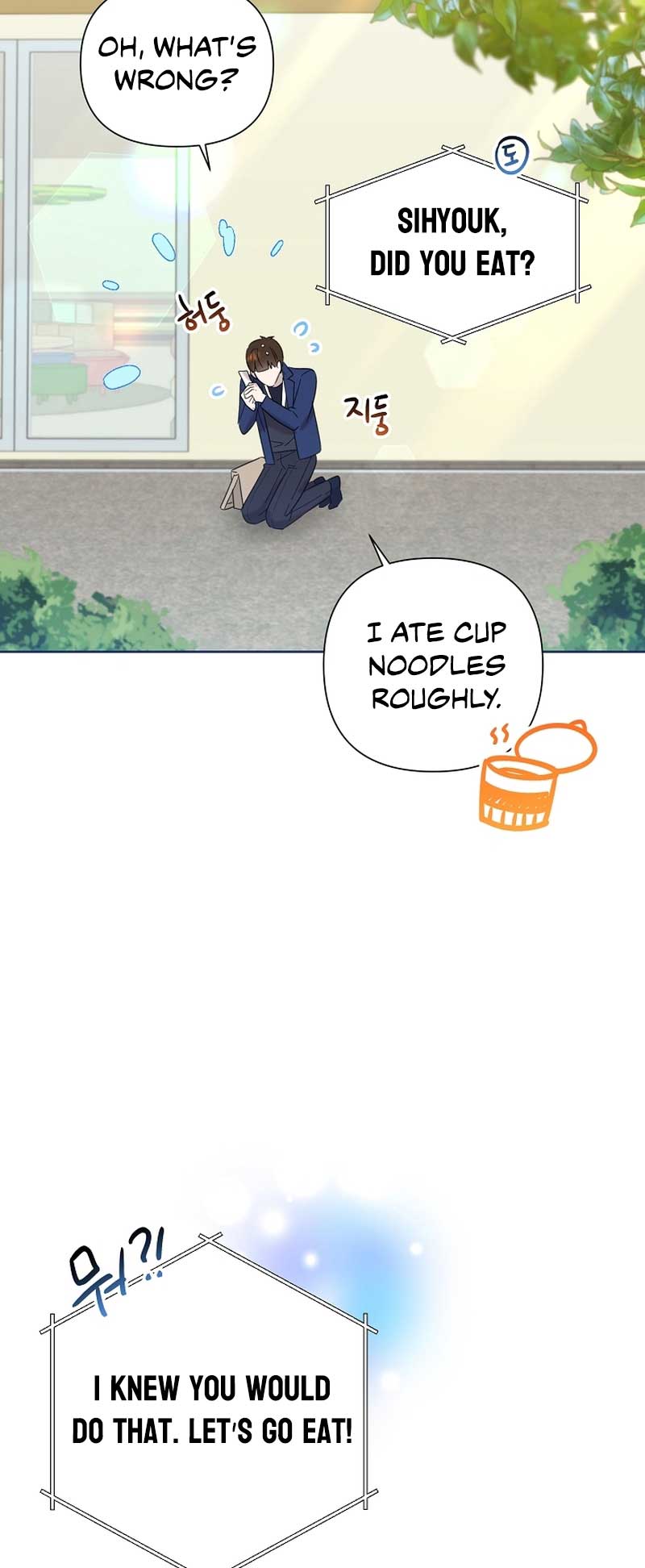 Brother, Am I Cute? chapter 14 page 59