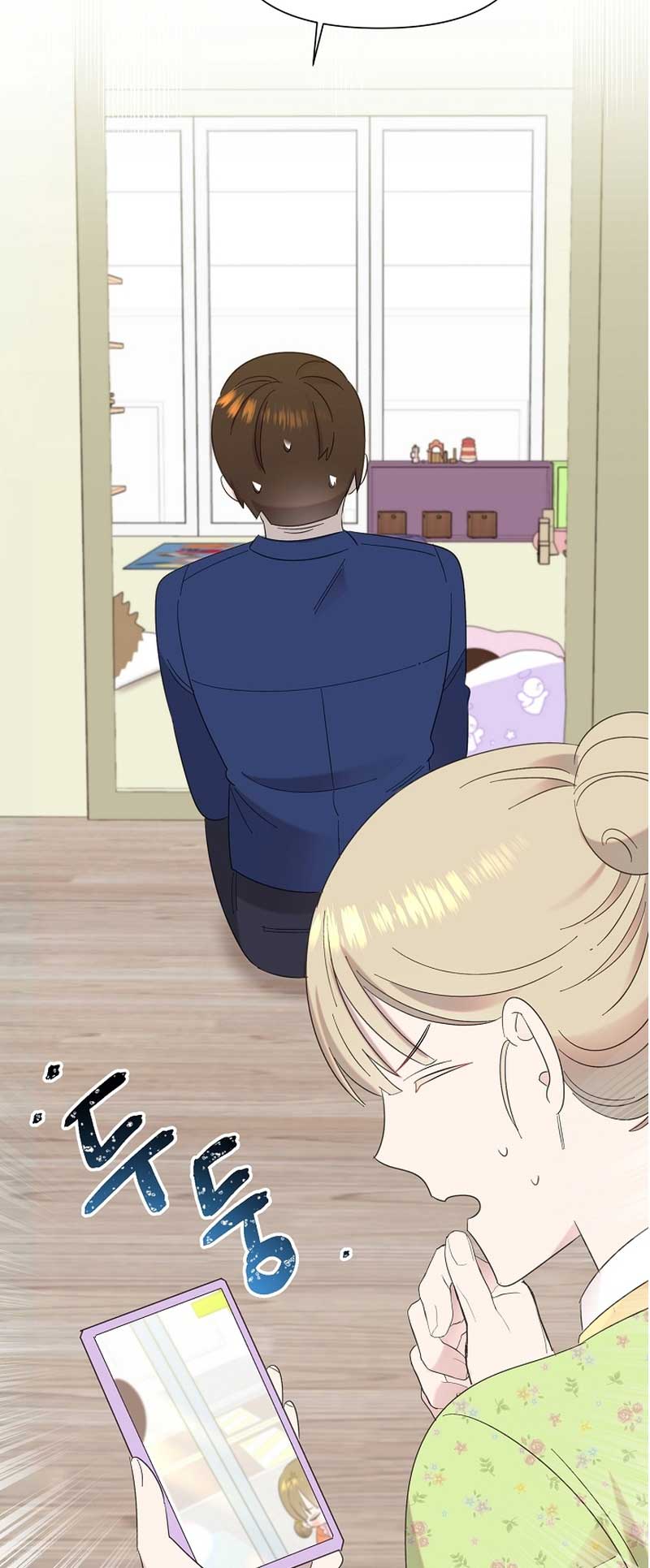 Brother, Am I Cute? chapter 14 page 68