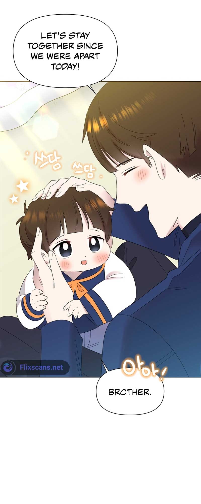 Brother, Am I Cute? chapter 15 page 4