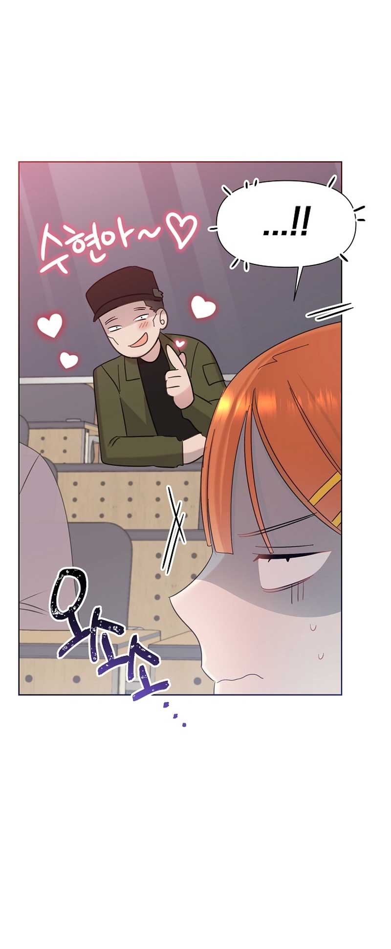 Brother, Am I Cute? chapter 16 page 54