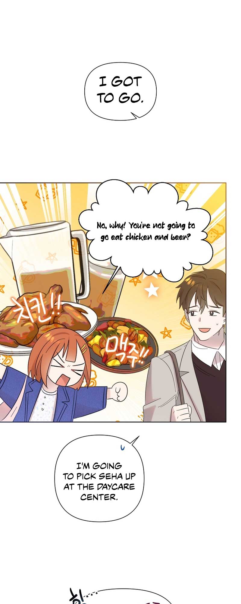 Brother, Am I Cute? chapter 17 page 62