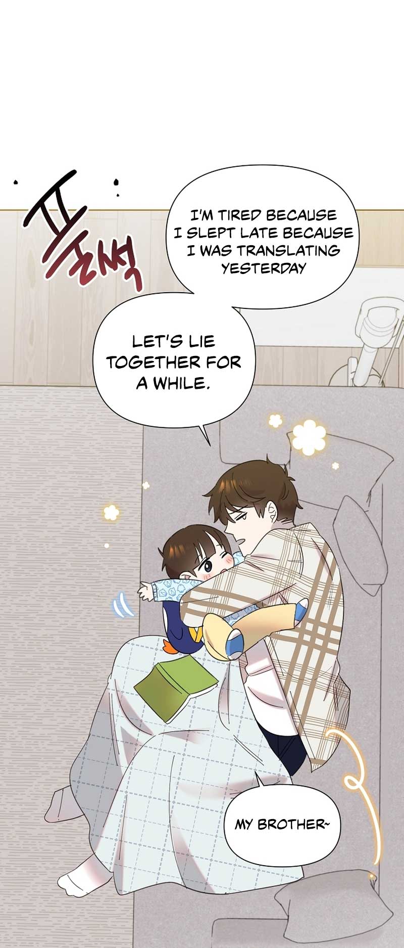 Brother, Am I Cute? chapter 18 page 17