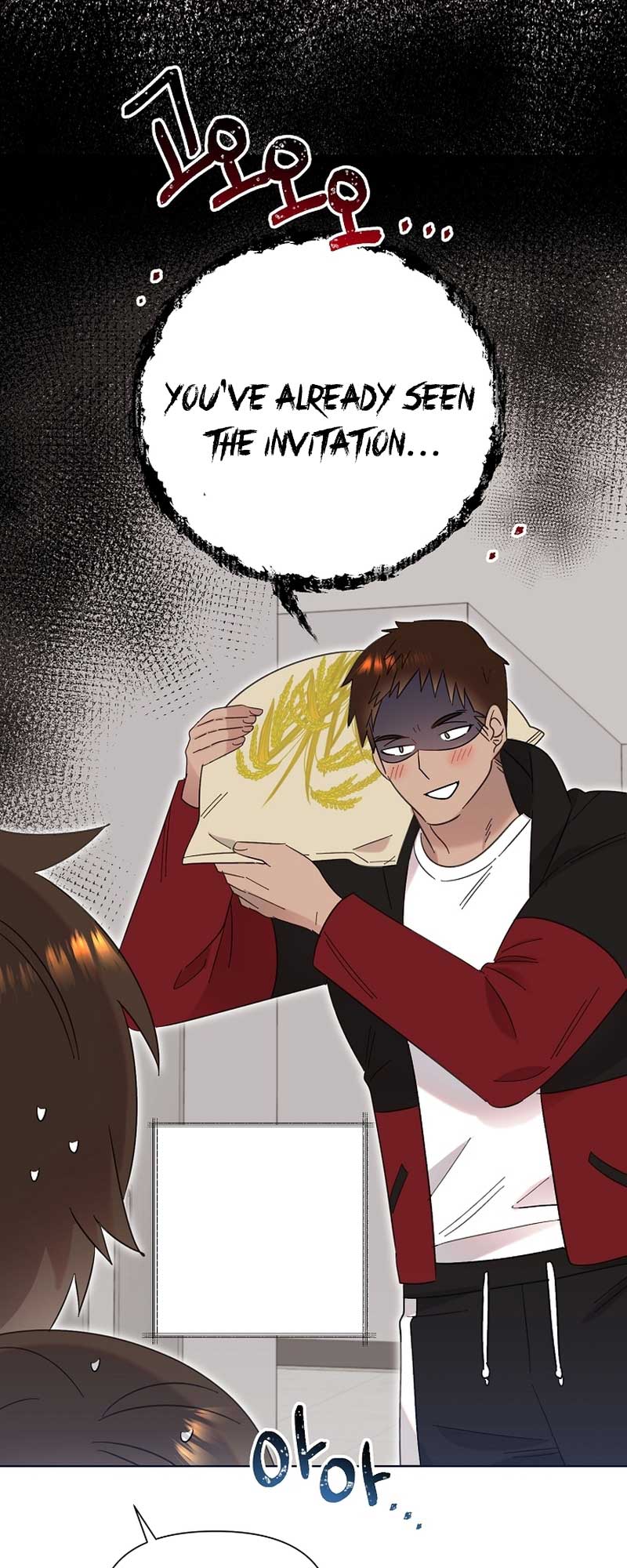 Brother, Am I Cute? chapter 18 page 3