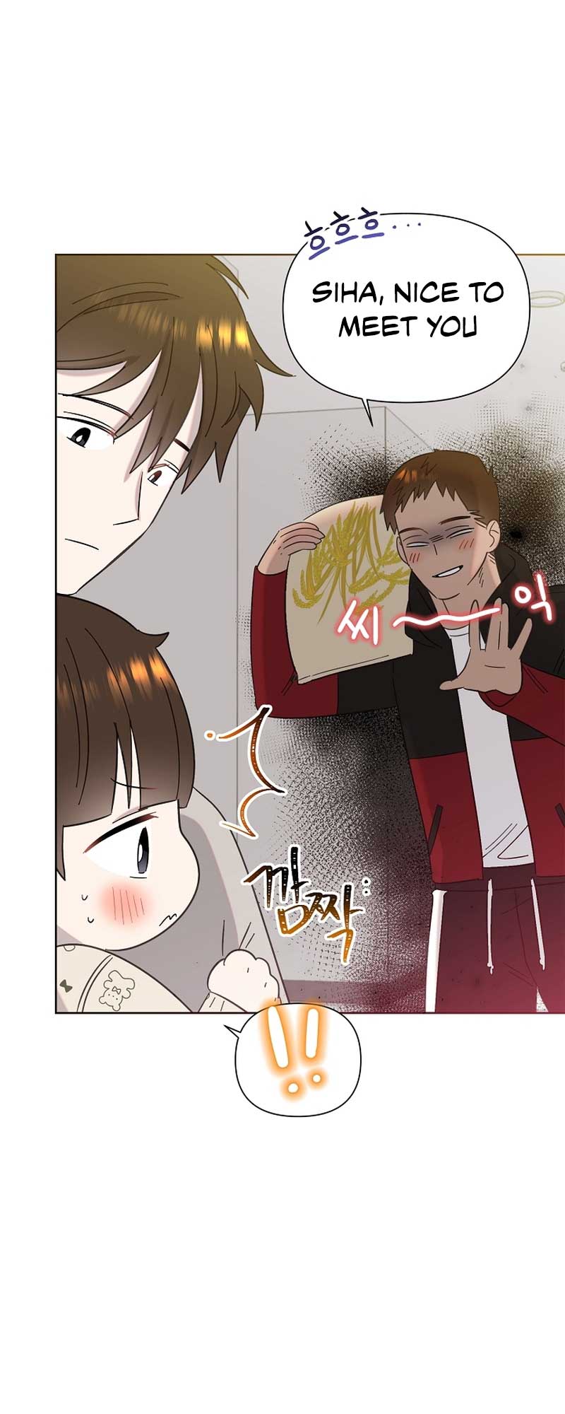 Brother, Am I Cute? chapter 18 page 5