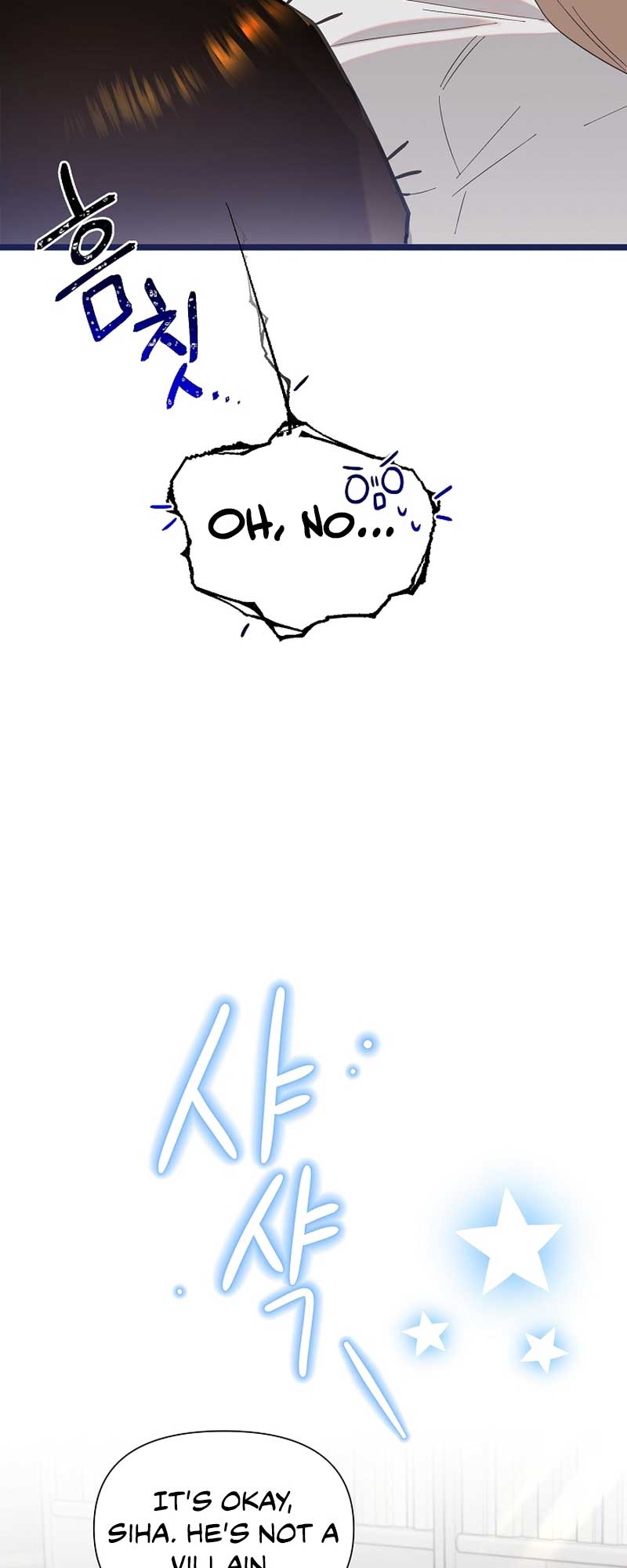 Brother, Am I Cute? chapter 18 page 47