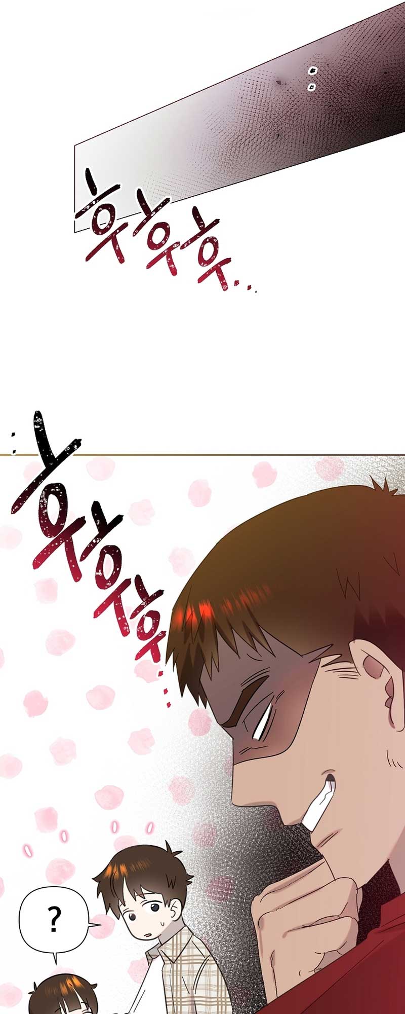 Brother, Am I Cute? chapter 18 page 56