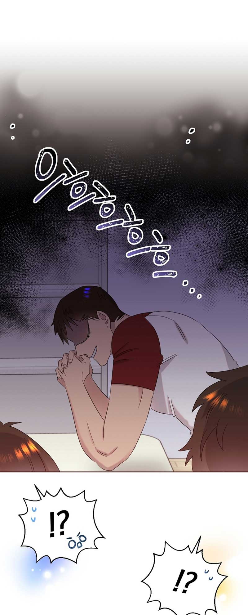 Brother, Am I Cute? chapter 19 page 1
