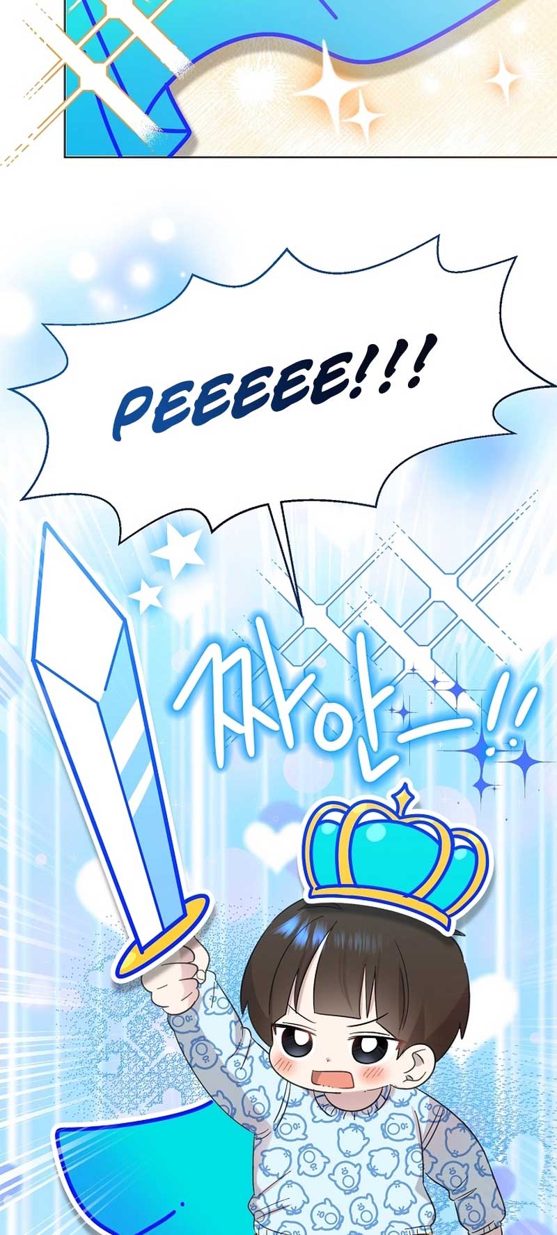Brother, Am I Cute? chapter 19 page 18