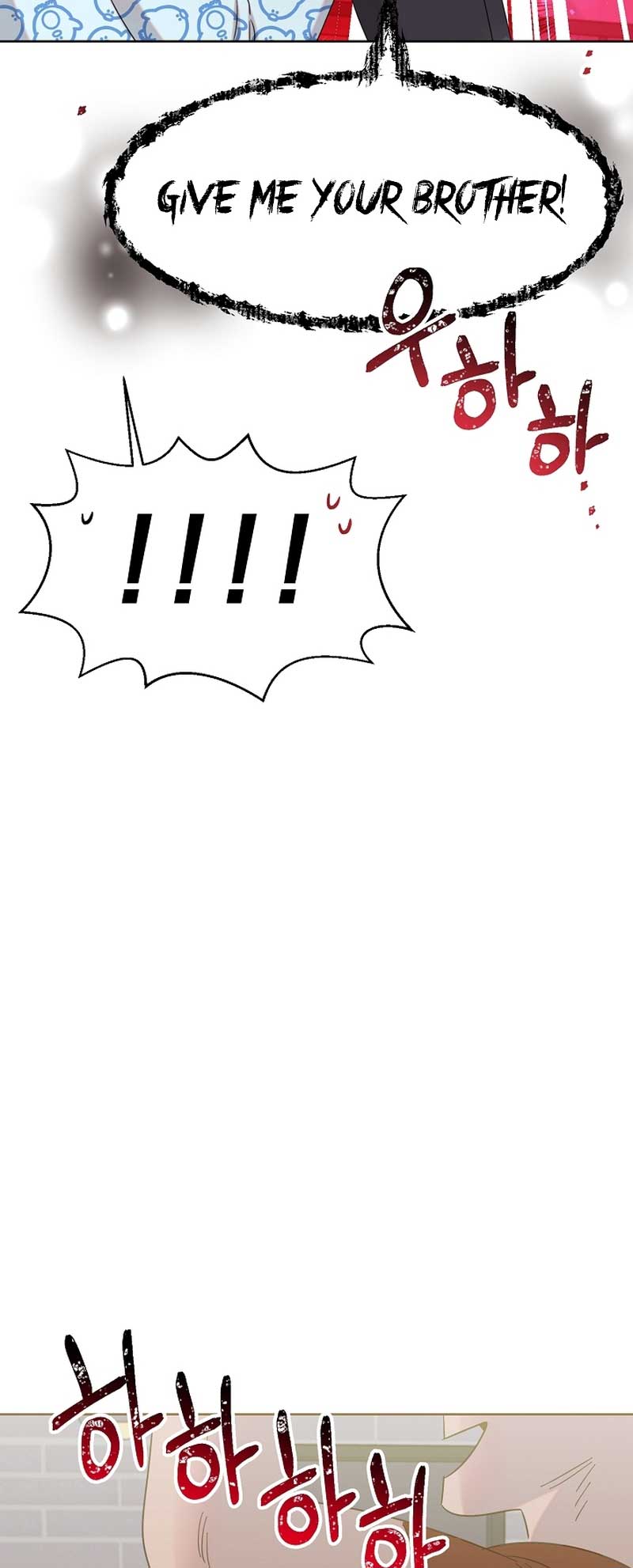 Brother, Am I Cute? chapter 19 page 3