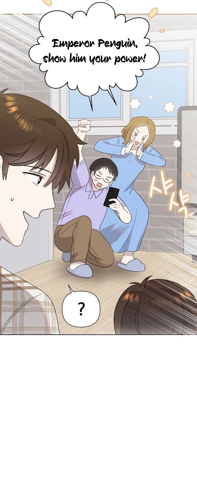 Brother, Am I Cute? chapter 19 page 5