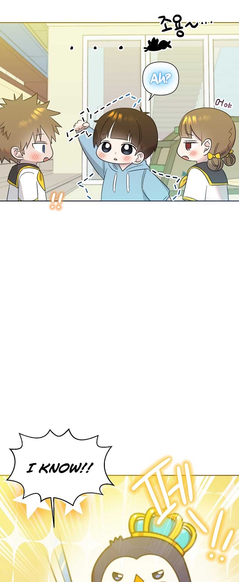 Brother, Am I Cute? chapter 19 page 47