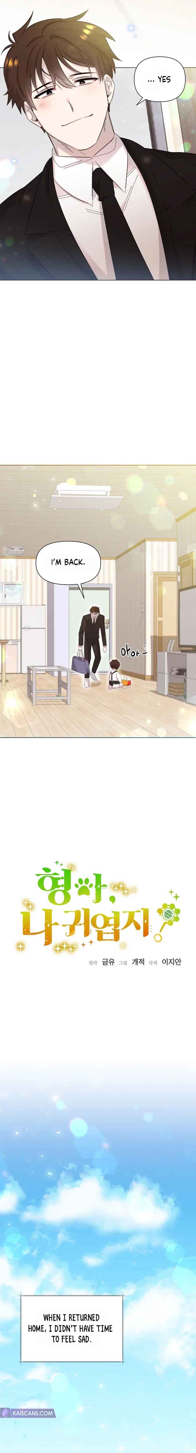 Brother, Am I Cute? chapter 2 page 4