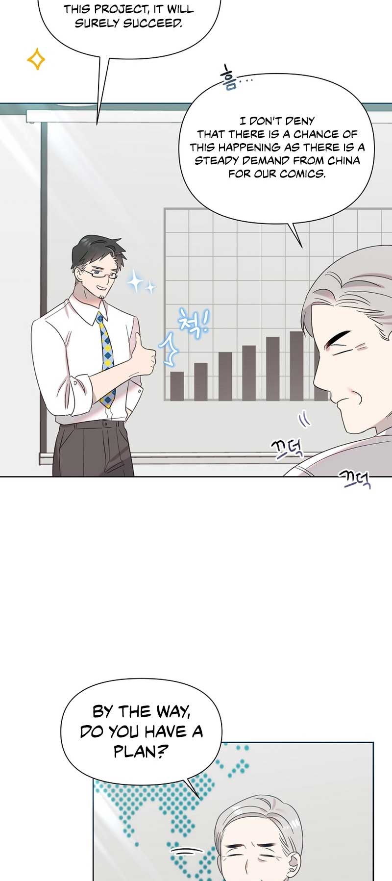 Brother, Am I Cute? chapter 21 page 4