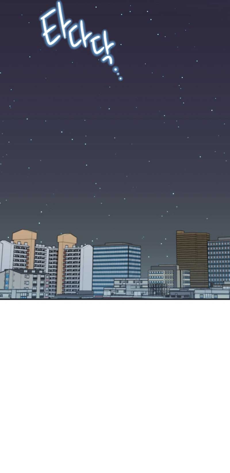 Brother, Am I Cute? chapter 21 page 62