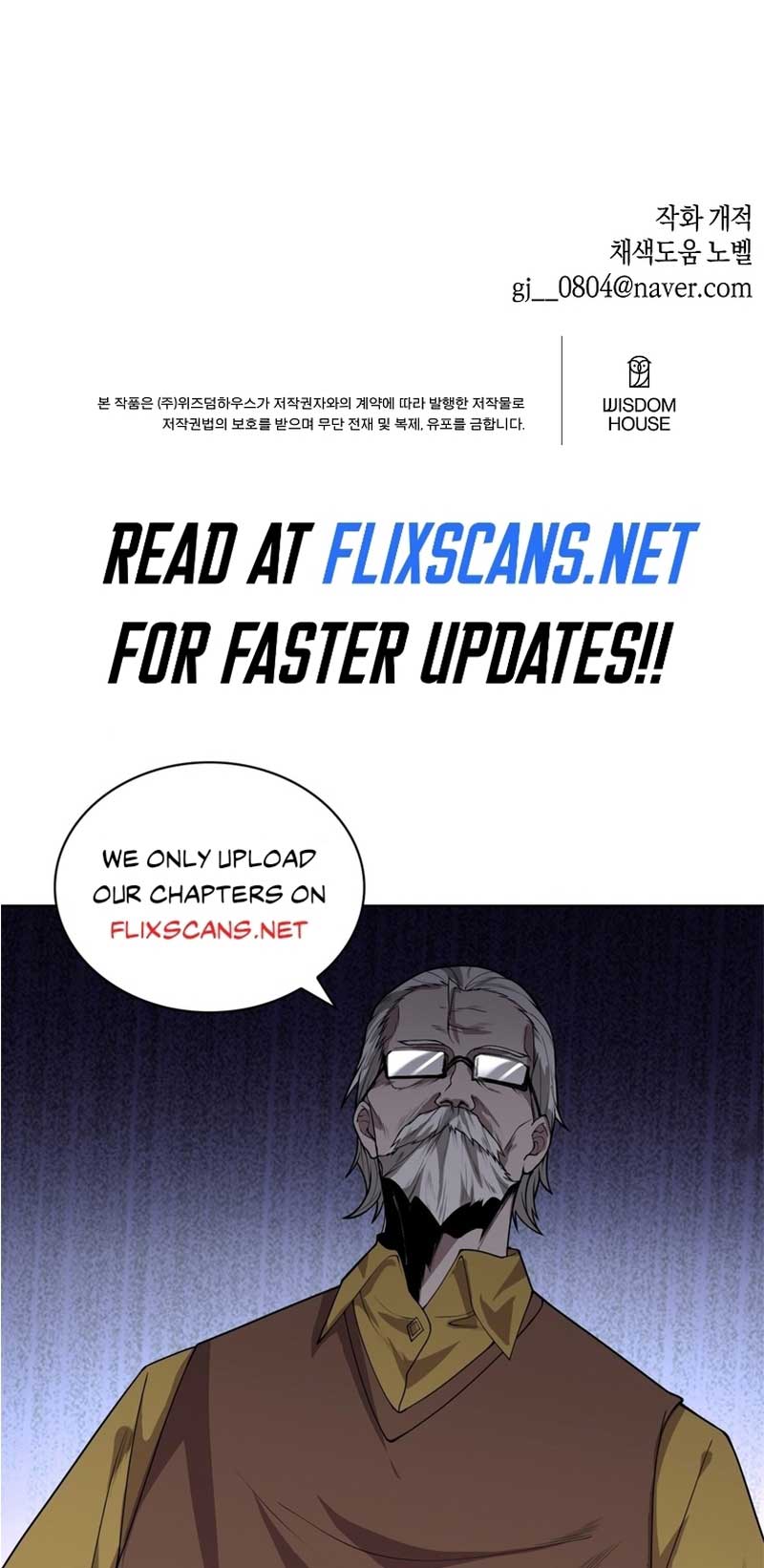 Brother, Am I Cute? chapter 21 page 63