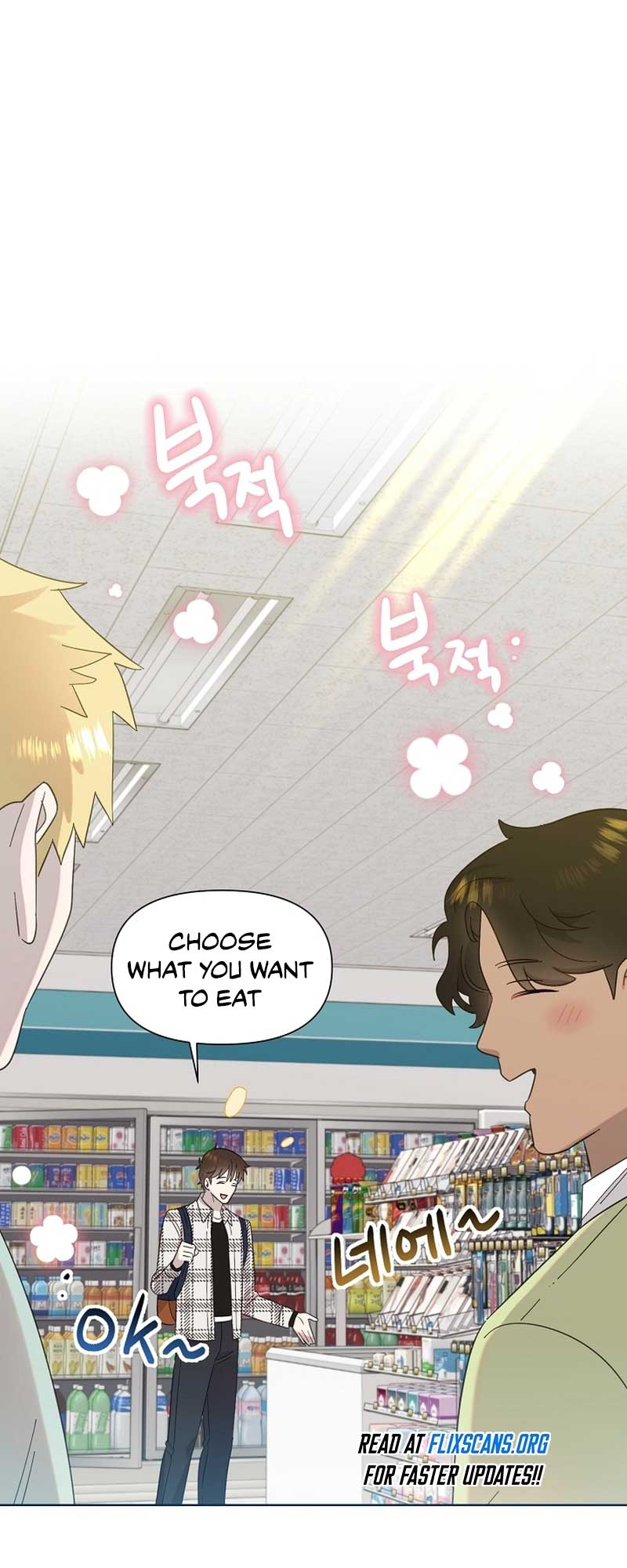 Brother, Am I Cute? chapter 25 page 23