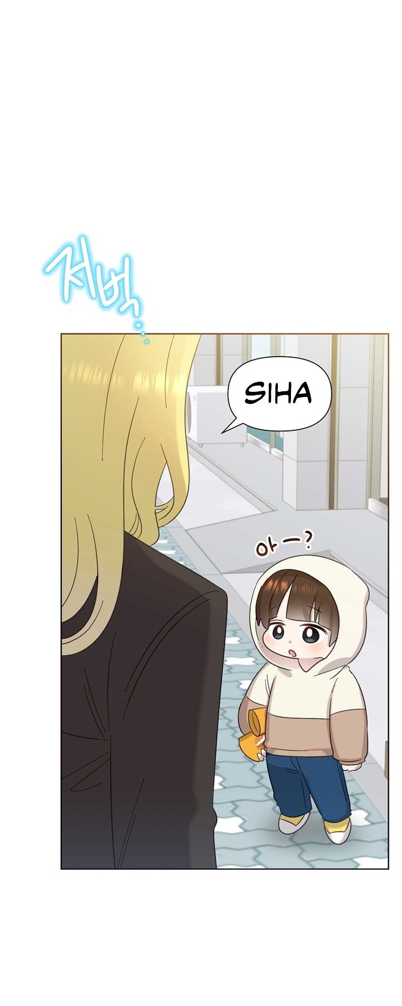 Brother, Am I Cute? chapter 25 page 37