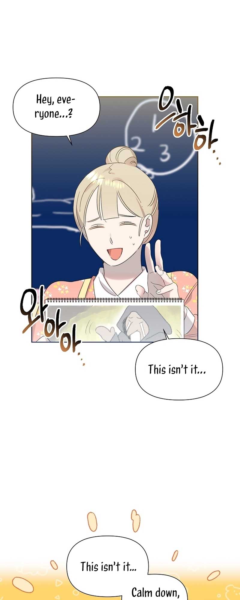 Brother, Am I Cute? chapter 26 page 37