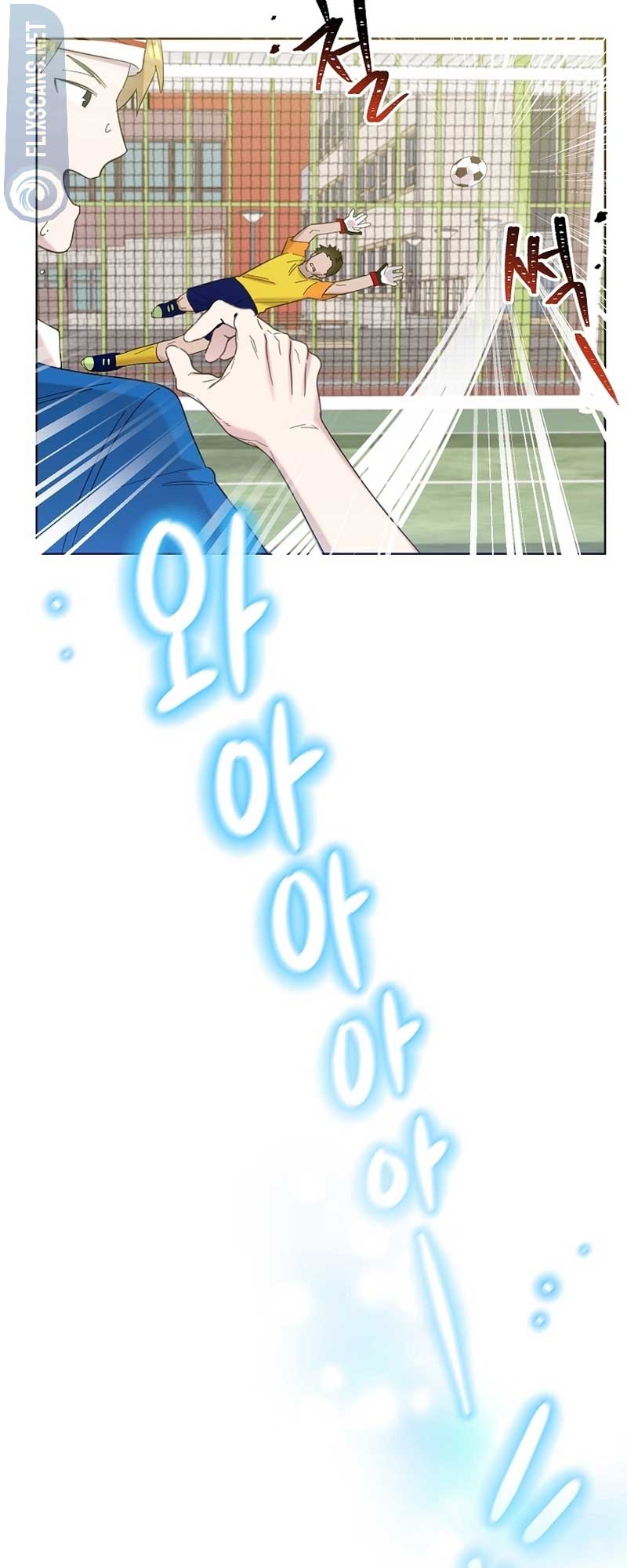 Brother, Am I Cute? chapter 27 page 15