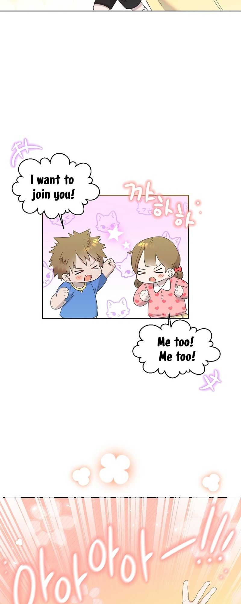 Brother, Am I Cute? chapter 27 page 30
