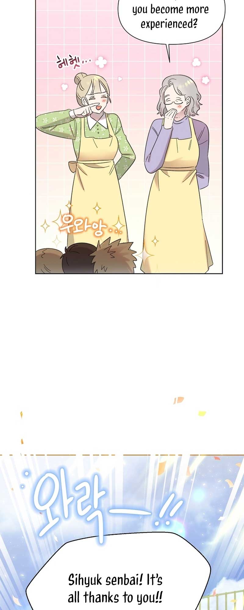 Brother, Am I Cute? chapter 27 page 42