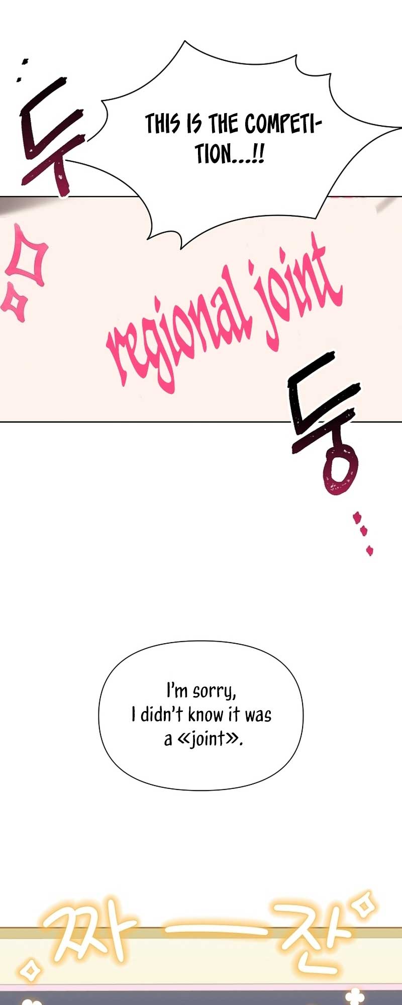 Brother, Am I Cute? chapter 27 page 54