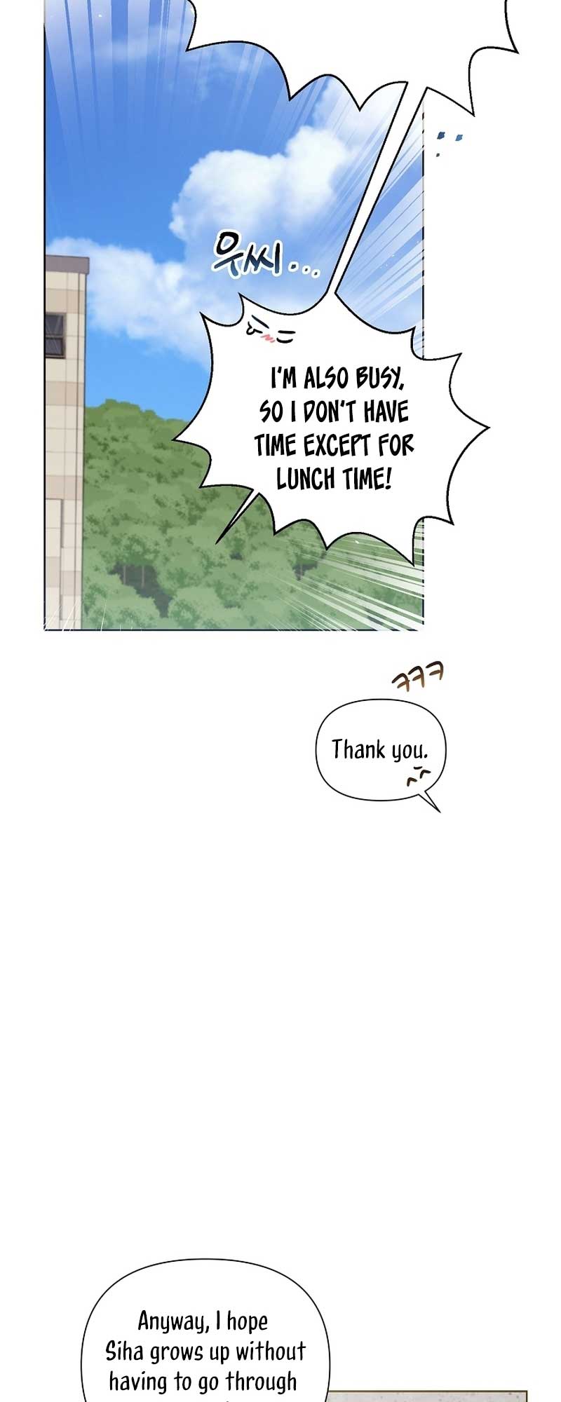 Brother, Am I Cute? chapter 28 page 28