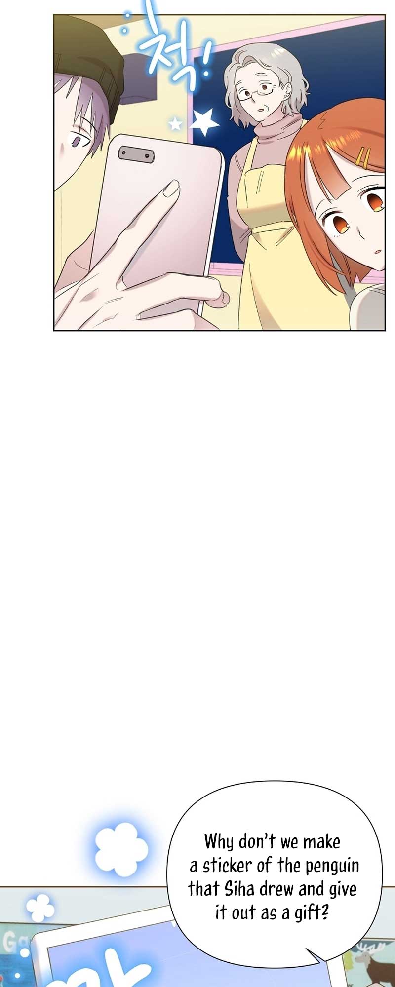 Brother, Am I Cute? chapter 28 page 7