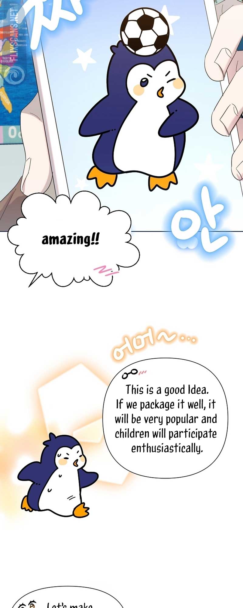 Brother, Am I Cute? chapter 28 page 8