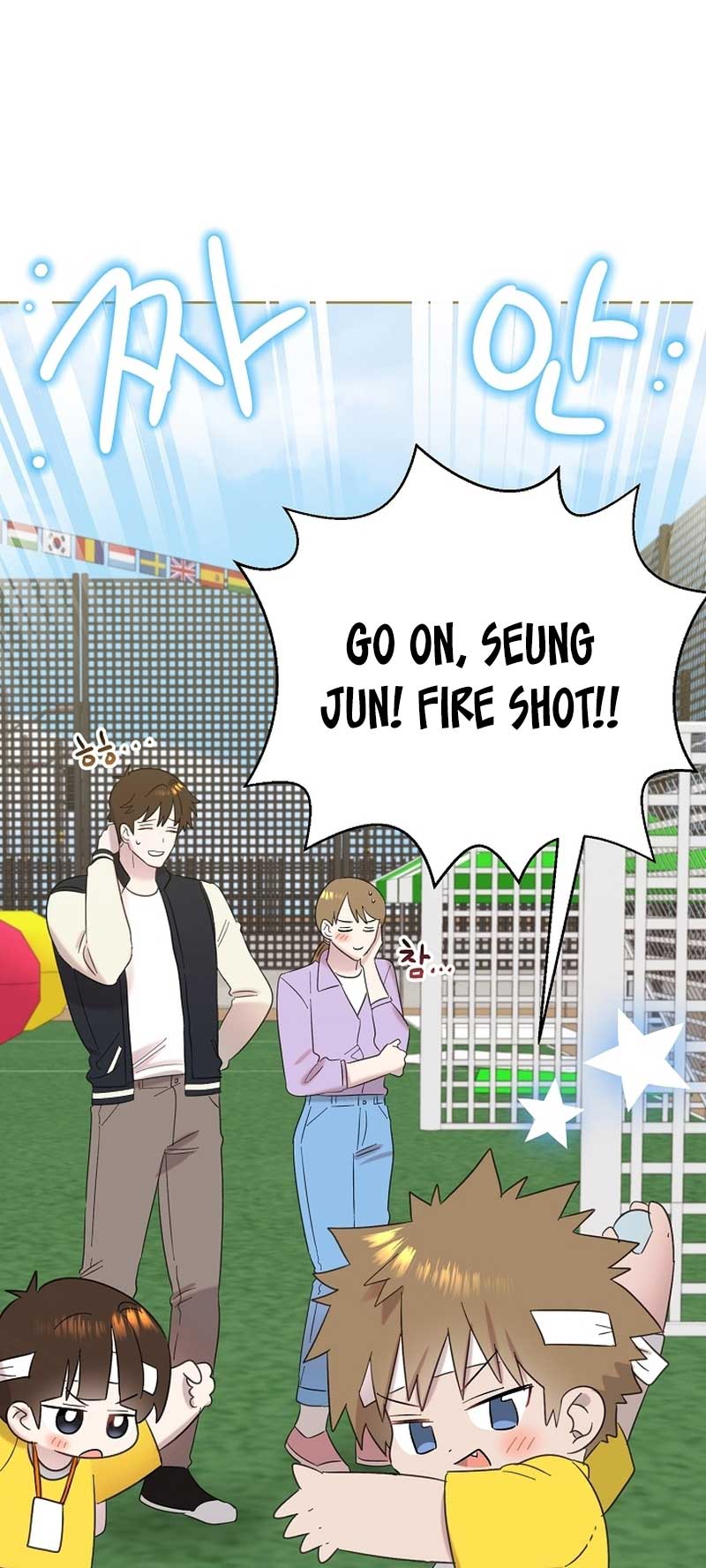 Brother, Am I Cute? chapter 29 page 14