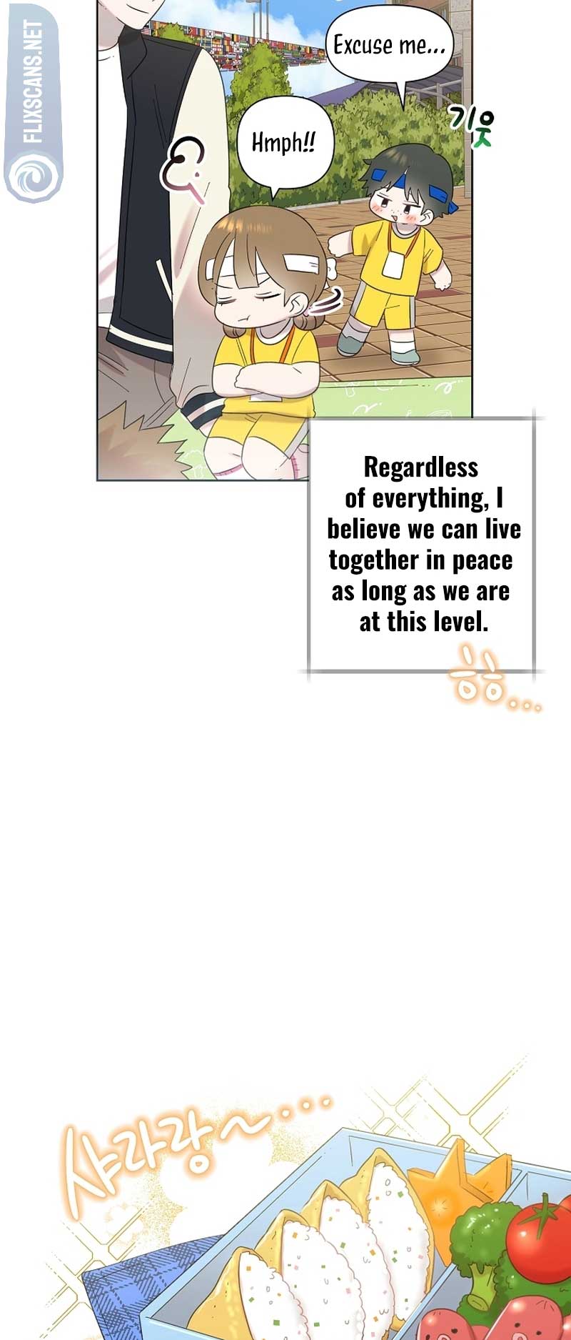 Brother, Am I Cute? chapter 29 page 22