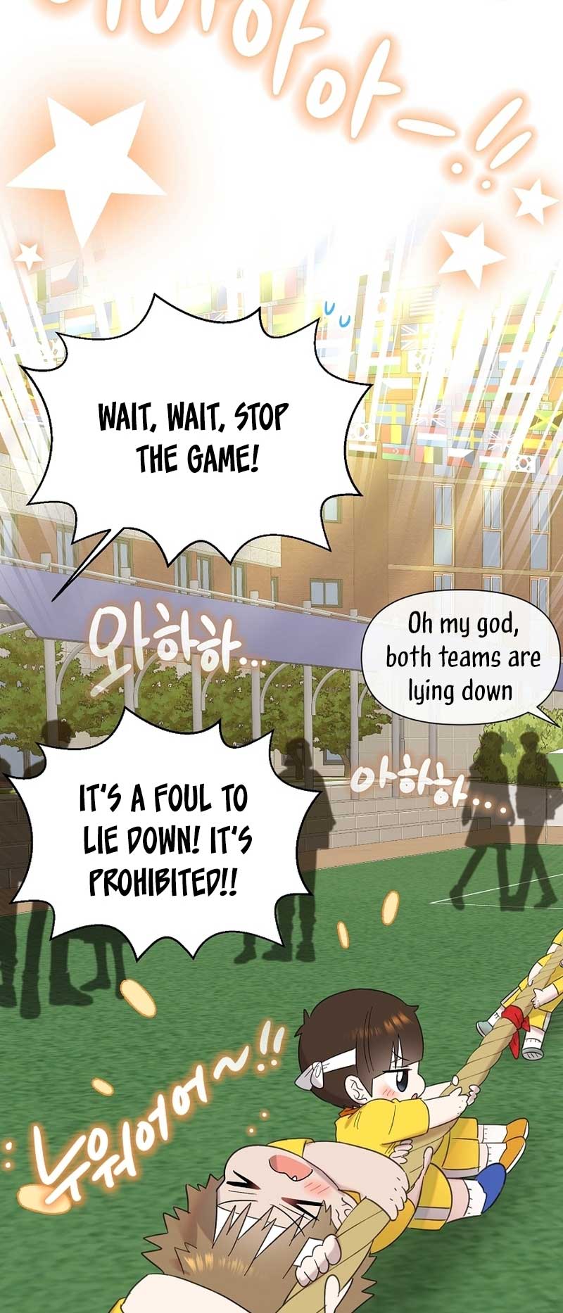 Brother, Am I Cute? chapter 29 page 42