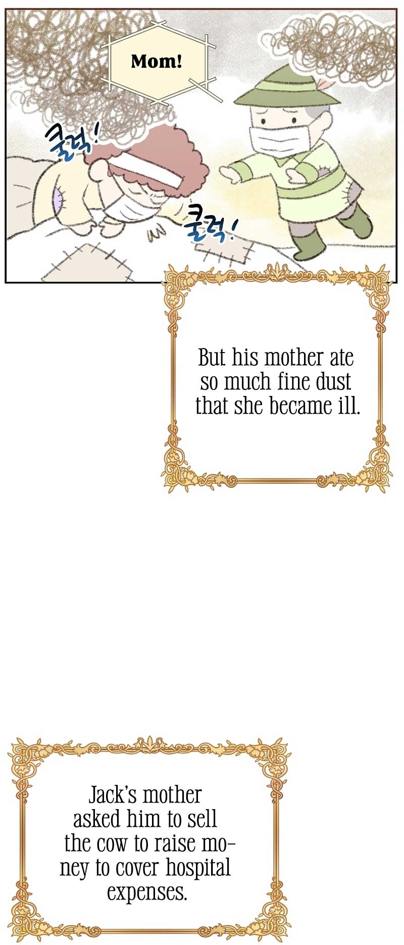 Brother, Am I Cute? chapter 30 page 24
