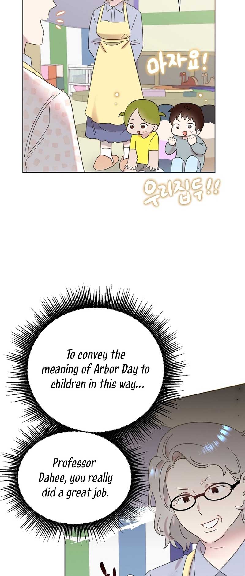 Brother, Am I Cute? chapter 30 page 31