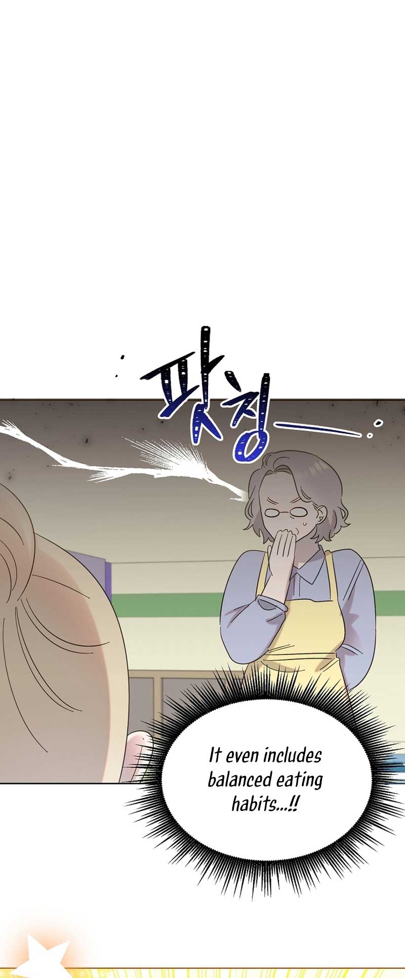 Brother, Am I Cute? chapter 30 page 41