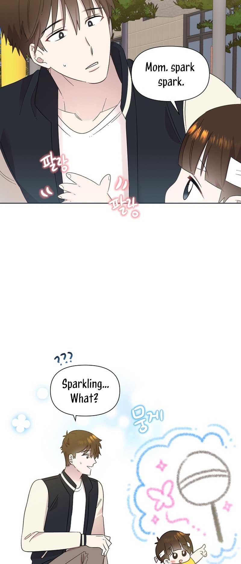 Brother, Am I Cute? chapter 30 page 6