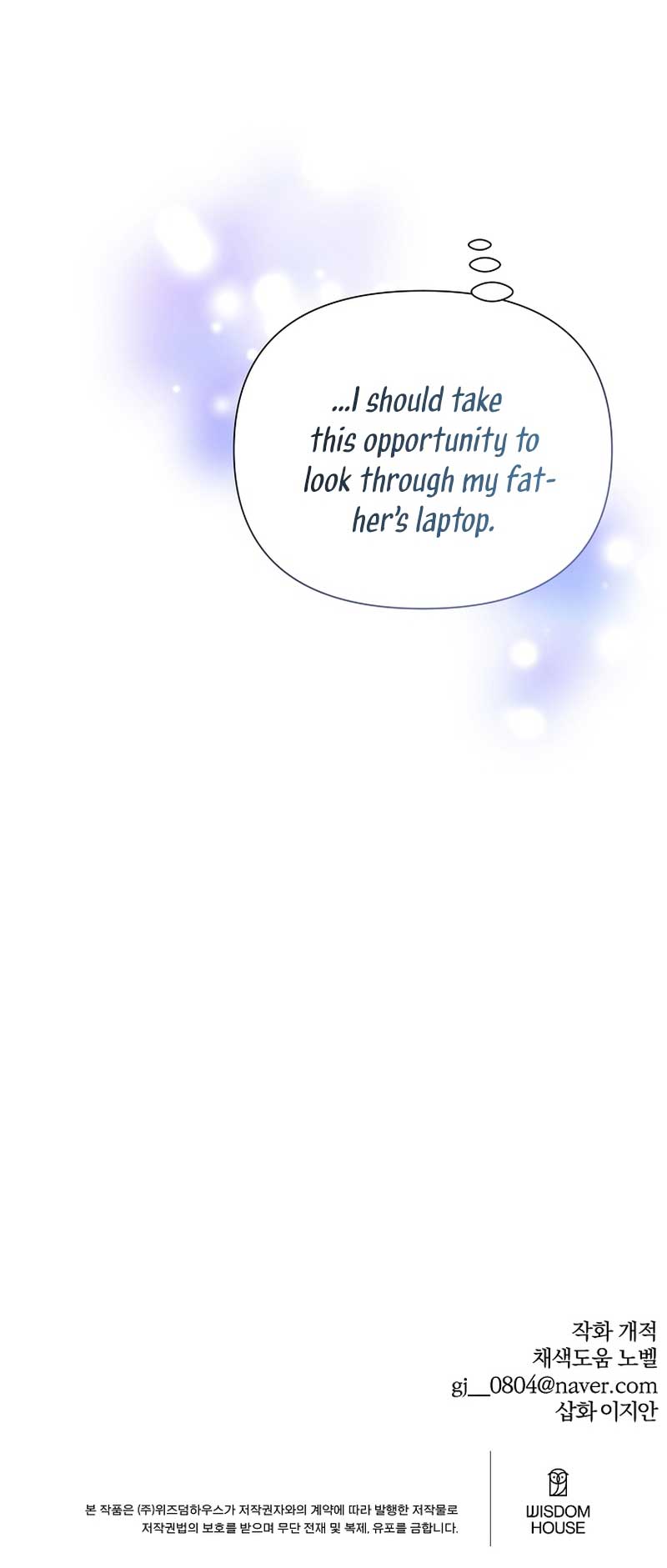 Brother, Am I Cute? chapter 30 page 62