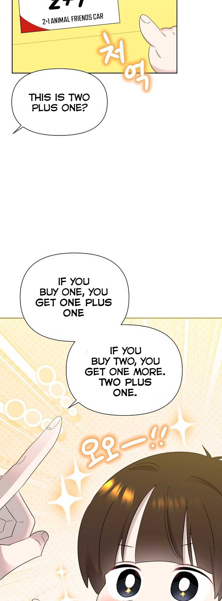 Brother, Am I Cute? chapter 31 page 33