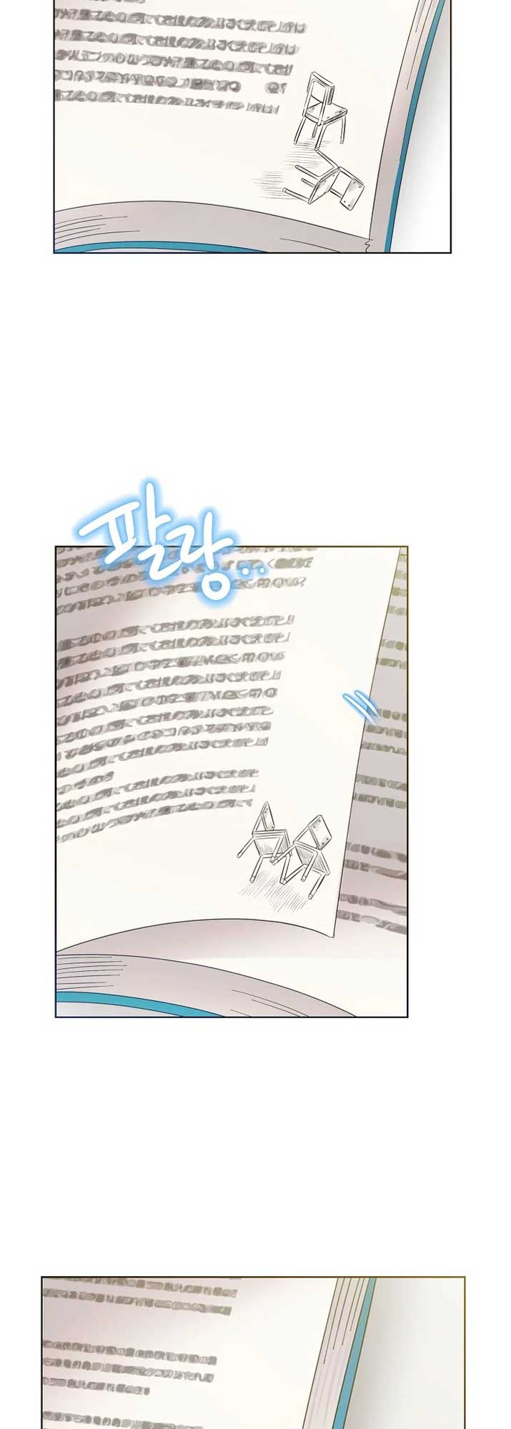 Brother, Am I Cute? chapter 32 page 27