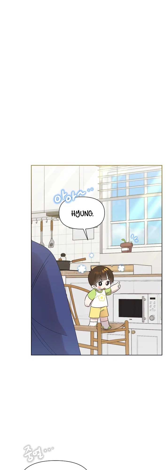Brother, Am I Cute? chapter 32 page 4