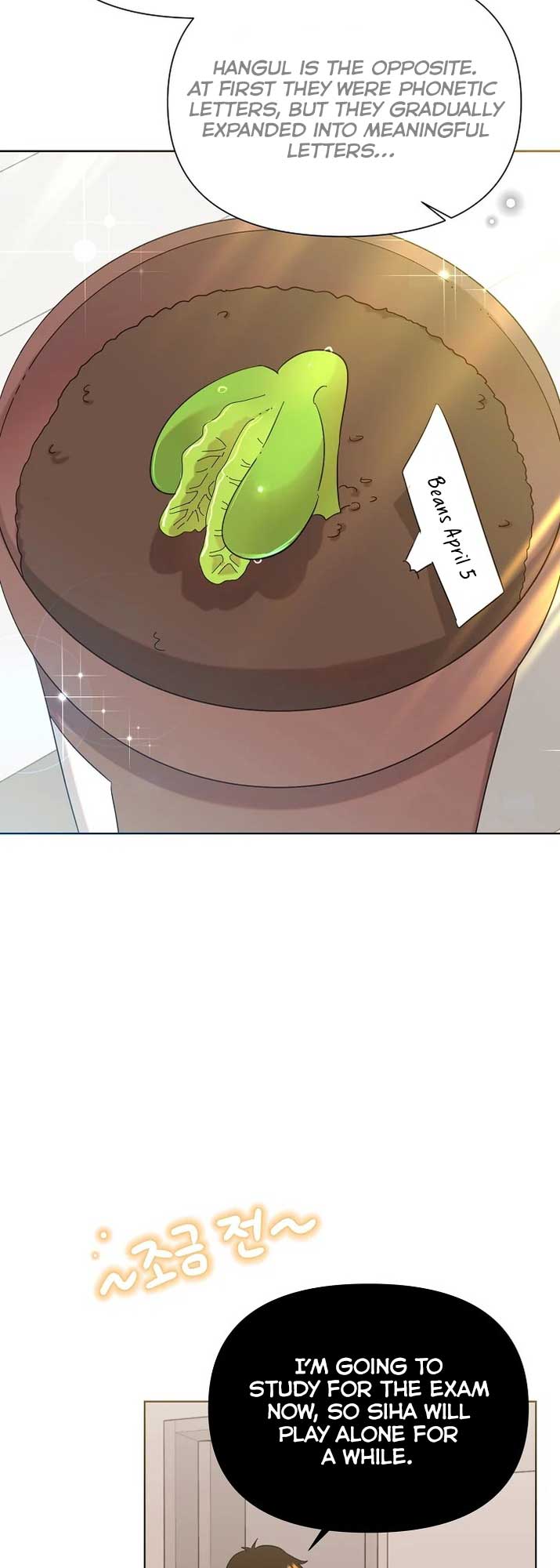 Brother, Am I Cute? chapter 32 page 6