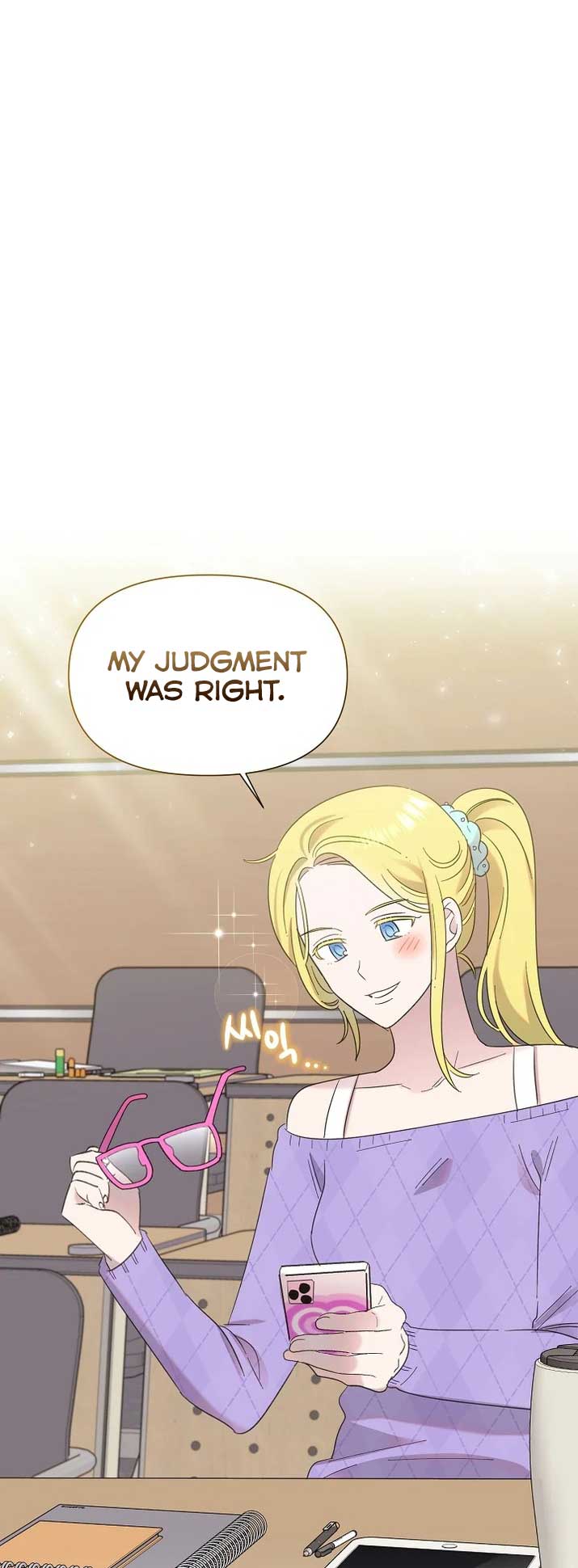 Brother, Am I Cute? chapter 32 page 56