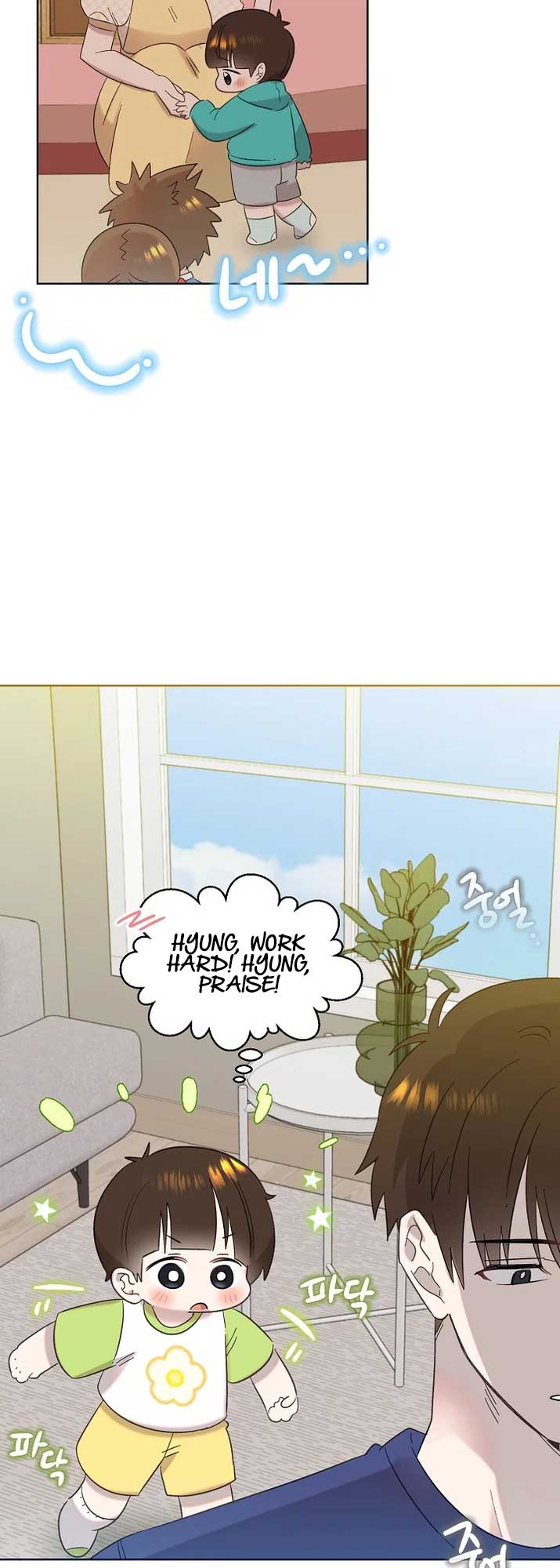 Brother, Am I Cute? chapter 32 page 9