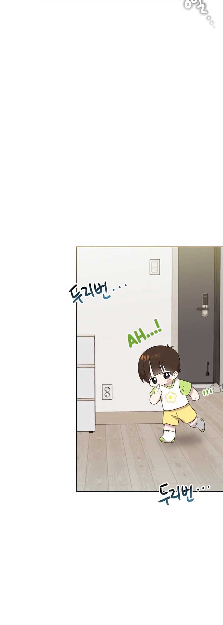 Brother, Am I Cute? chapter 32 page 10