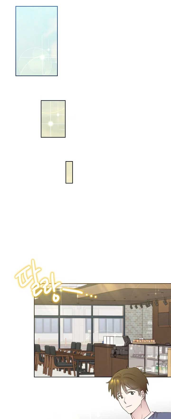 Brother, Am I Cute? chapter 33 page 13