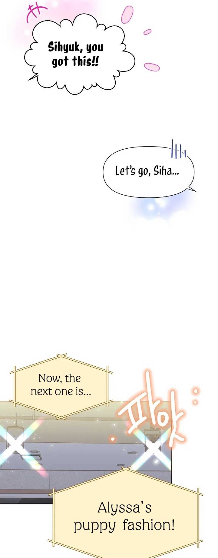 Brother, Am I Cute? chapter 34 page 25