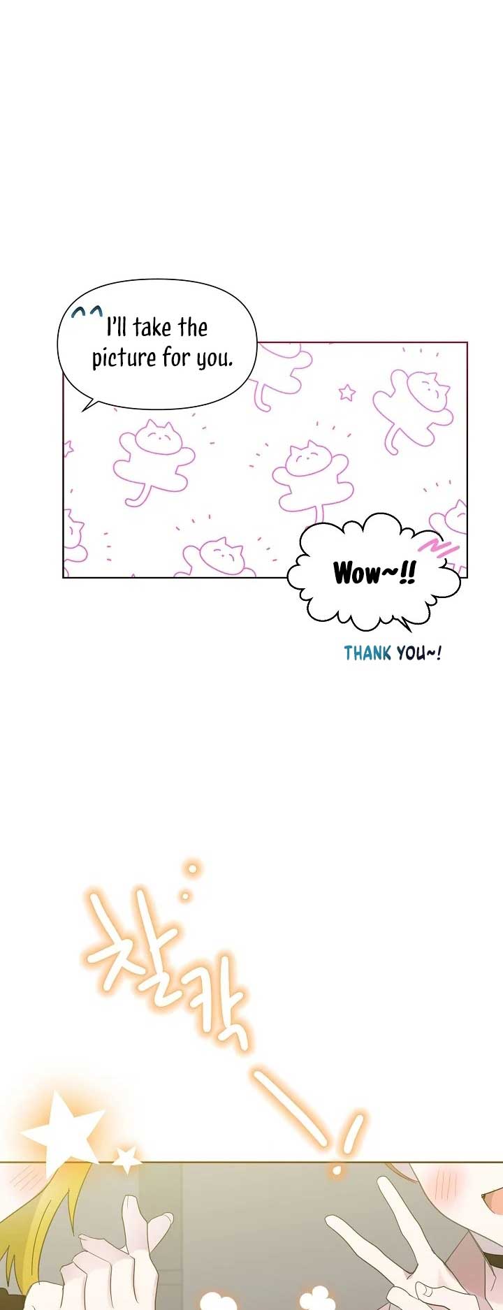 Brother, Am I Cute? chapter 34 page 41