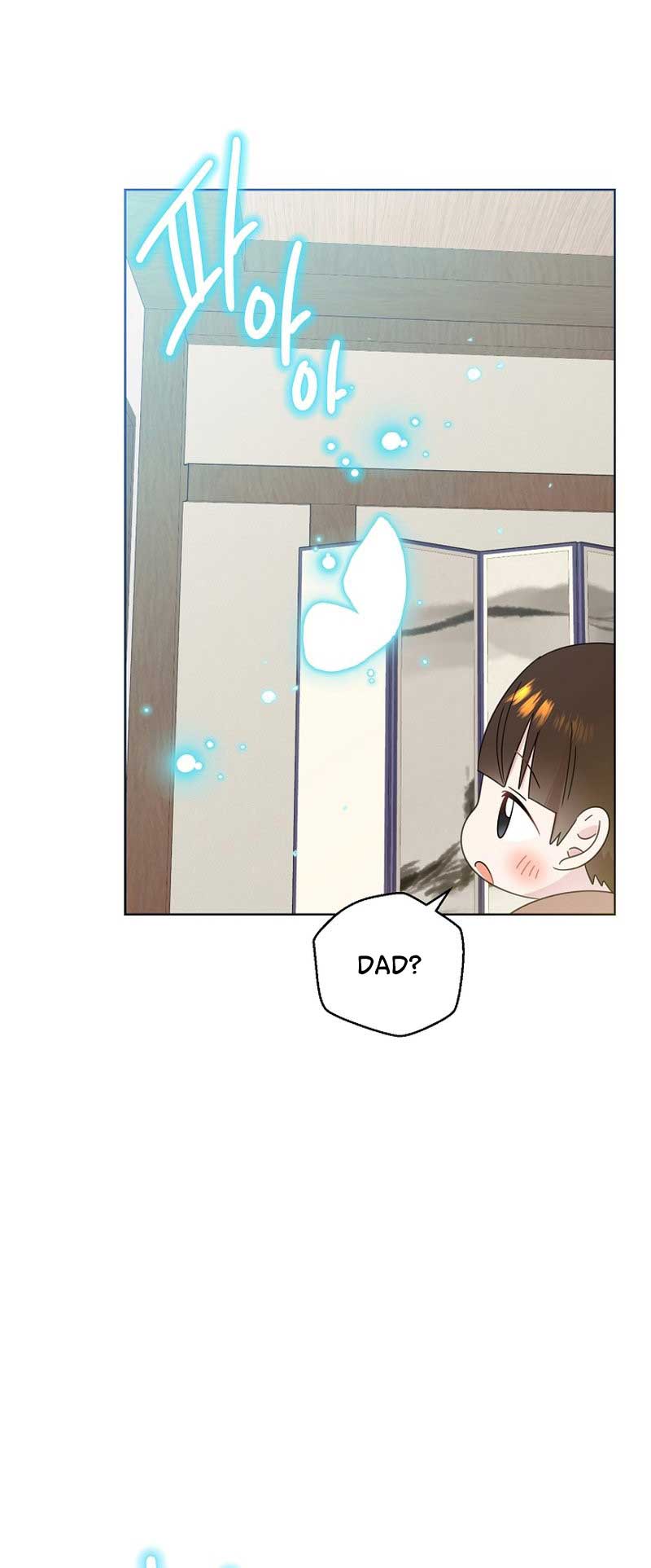 Brother, Am I Cute? chapter 38 page 59